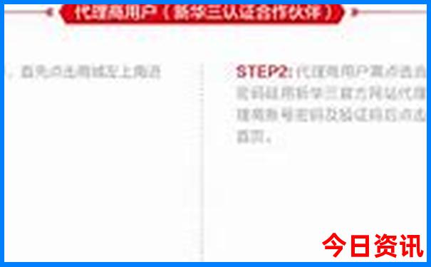 新门开奖结果